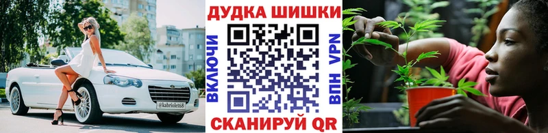 Купить ГАШИШ  Конопля  COCAIN  Alpha PVP  Амфетамин  МЕФ  Энгельс