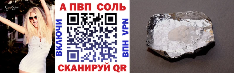 Купить где  Энгельс  Alpha PVP СК КРИС 