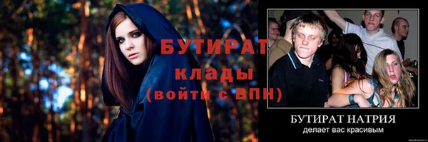 мет Куйбышев