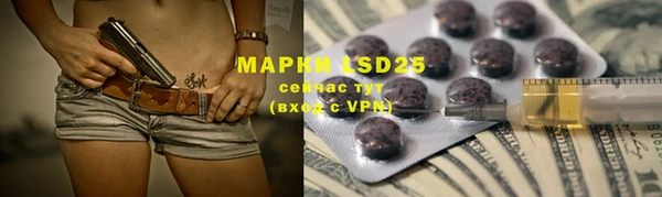 мет Куйбышев