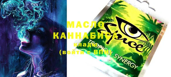 мет Куйбышев