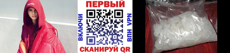 Метамфетамин винт  Купить  Энгельс 
